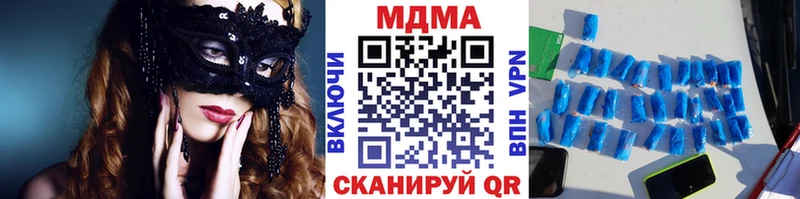 MDMA crystal  даркнет сайт  MEGA tor  Волхов 