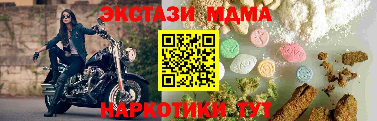 MDMA  MDMA VHQ  Волхов  МДМА молли 