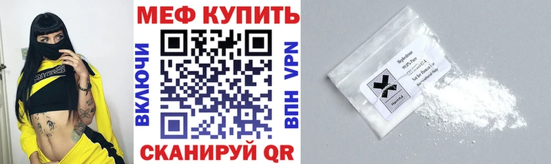 как найти наркотики  даркнет клад  omg онион  Мефедрон мука  Волхов 