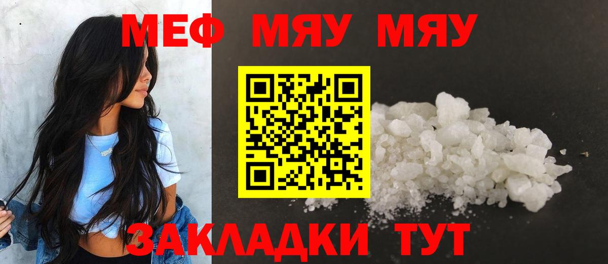 Канабис Волхов