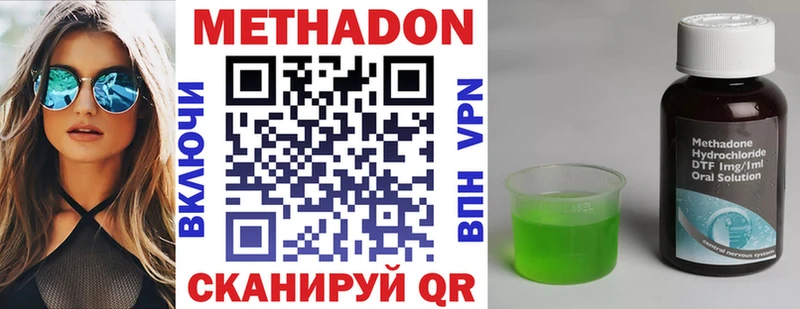 Метадон белоснежный хочу Волхов