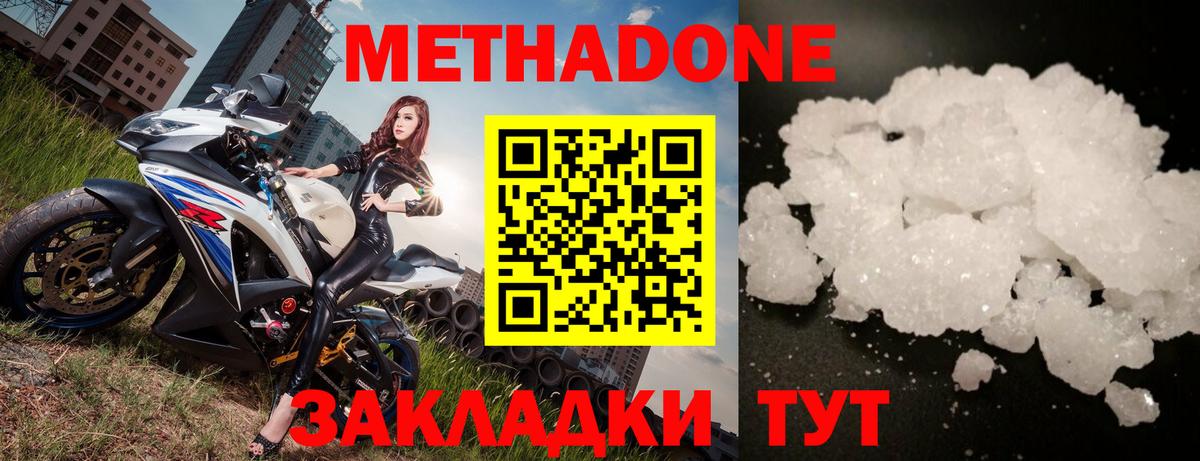 Конопля  Cocaine  Меф МЯУ МЯУ   Волхов  Codein  Гашиш  Меф  