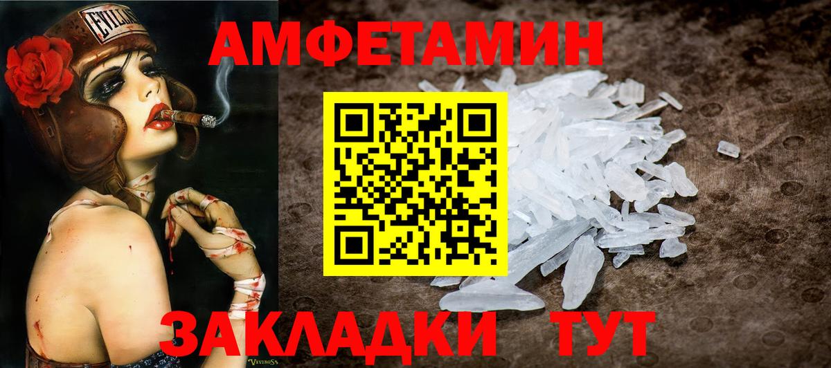 Метамфетамин Methamphetamine  Метамфетамин Methamphetamine  Волхов 