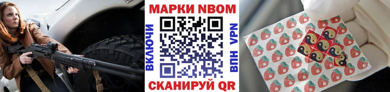 Наркотические марки 1,5мг  где можно купить   Волхов 