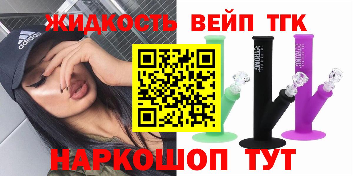 Волхов  ТГК Wax  Вход с VPN 