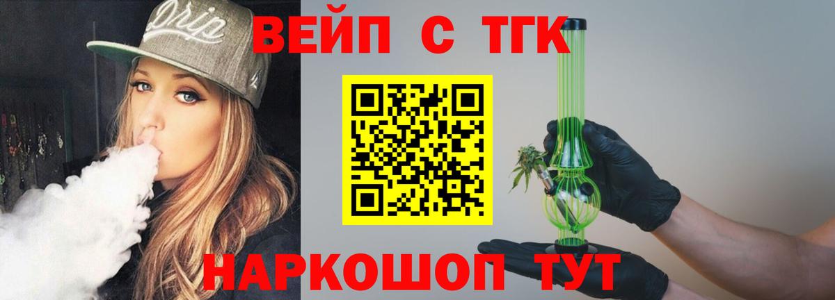 Гашик  Cocaine  25-NBOMe  Волхов  Вход с VPN  Бошки Шишки  АМФ  Мефедрон 