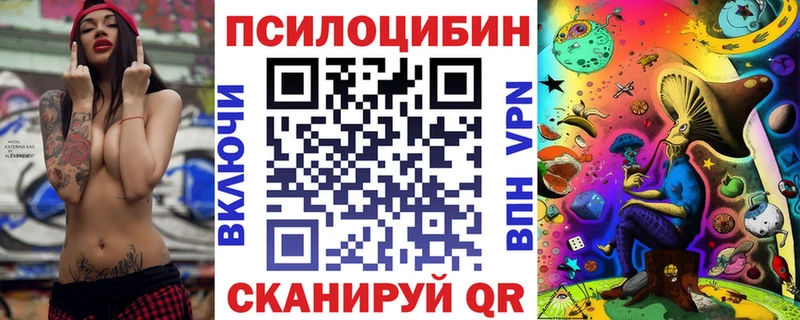Галлюциногенные грибы прущие грибы Волхов