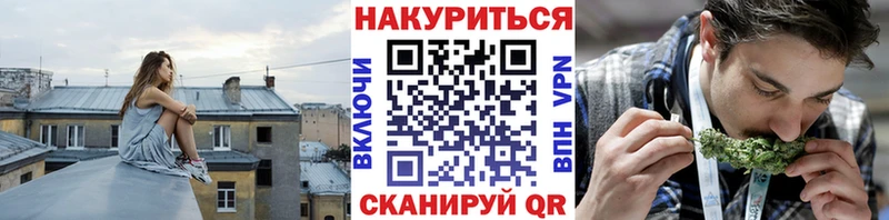 мега рабочий сайт  Волхов  Канабис индика 