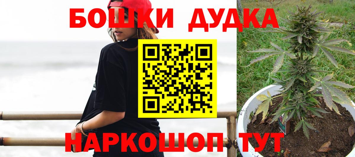 Бошки Шишки MAZAR  Конопля AK-47  Конопля OG Kush  МАРИХУАНА сатива  Волхов 