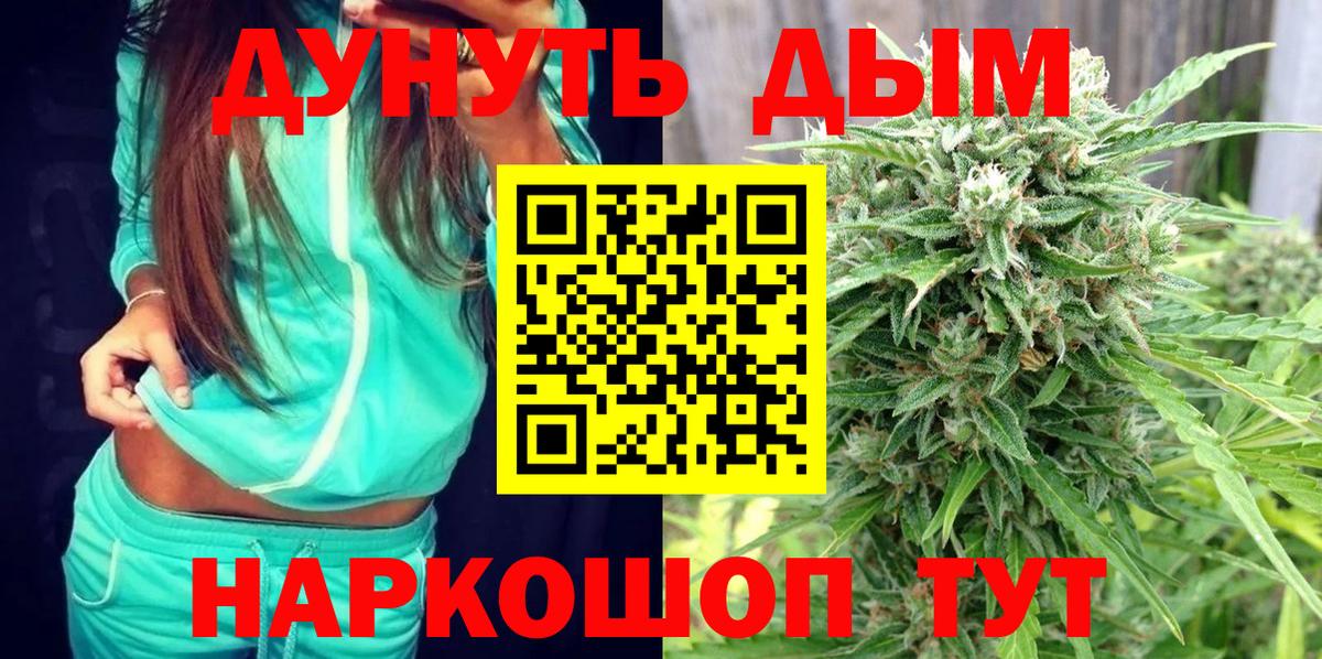 Каннабис семена Волхов